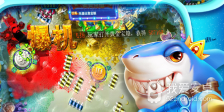 不坑人的街机捕鱼手游合集