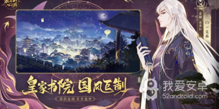花亦山心之月超全版本手游合集