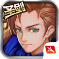 圣剑联盟无限点券版