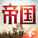 重返帝国赚钱版