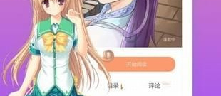 和漫画老湿一样的app合集