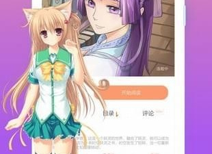 和漫画老湿一样的app合集