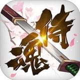 侍魂胧月传说火爆版