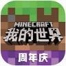 我的世界119版