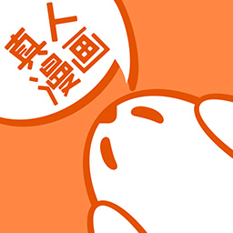 真人漫画(野蛮插画家)
