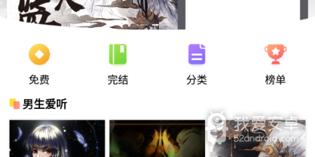 小可漫画所有版本app合集