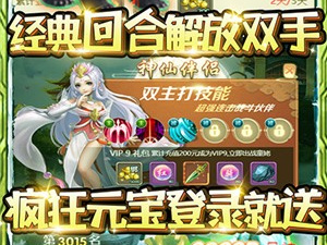 像蓬莱这样的手游合集