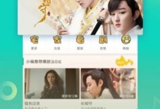 男生一个人夜晚看的app合集