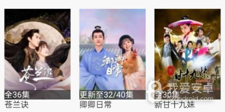 和云播视频同款的app合集