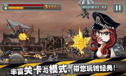 合金风暴巴兔版