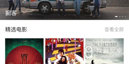 像rp影视这样的app合集