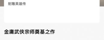 不要钱的读书app合集