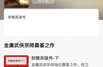不要钱的读书app合集