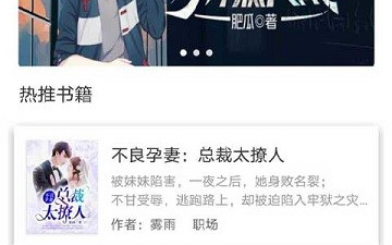 和小书阁差不多的app合集