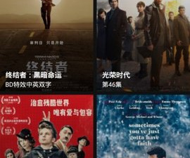 像荐片这样的app合集