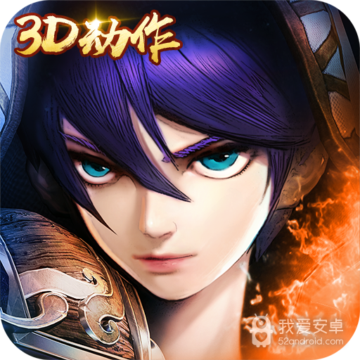 主宰无双九游版