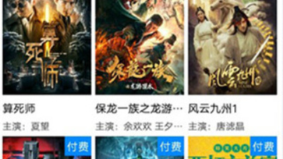 和黑米影院相似的app合集