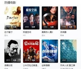 和贵宾影院一样的app合集