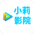 小莉影院无广告版