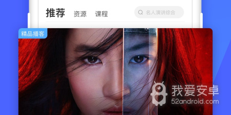 高考英语听力app合集