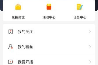 像88直播这样的app合集