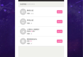 年轻人必备的同城交友聊天app合集