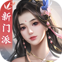 剑侠世界2国际版