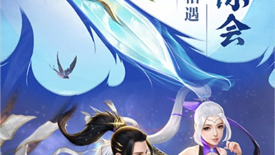 steam武侠修仙手游合集
