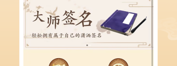 取名app合集