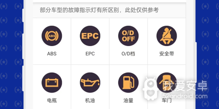 实用不花钱的查违章app合集