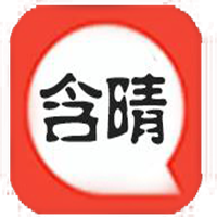 含晴漫画永久会员版