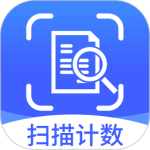拍照扫描计数王