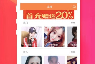 和夜爱直播类似的app合集