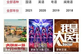 和爱妃影视同款的app合集