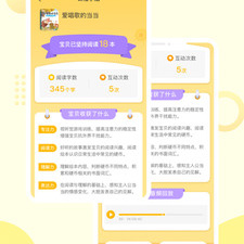 跟95漫画一样的app合集