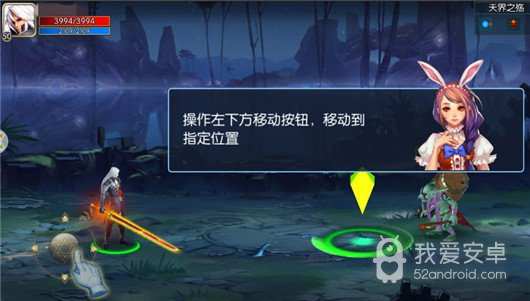 阿拉德之怒遨游版