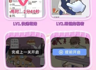 适合夫妻二人观看的app合集