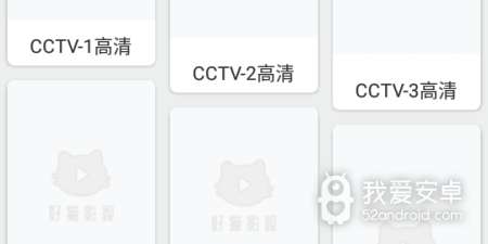 好猫影视app合集