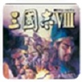 三国志8无乱码版