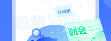 大学搜题app合集