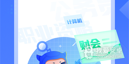 大学搜题app合集