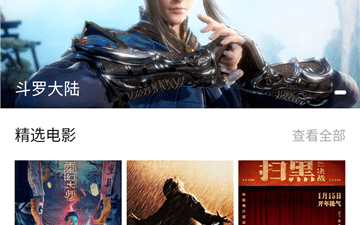 与兔子影视类似的app合集