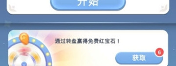 好玩爆火的治愈手游排行榜