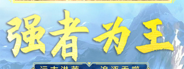 不断吞噬进化的手游合集