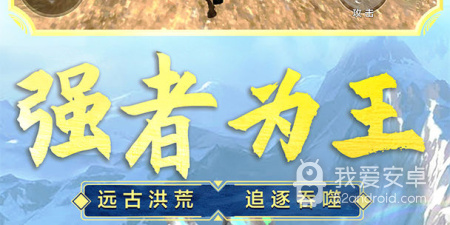 不断吞噬进化的手游合集