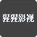 猩猩影视无限资源版