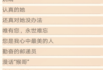 修改作文的app合集