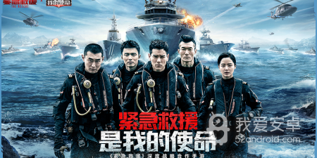 我的使命所有版本手游合集