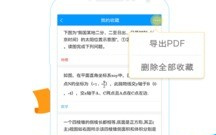 英语搜题答案app合集