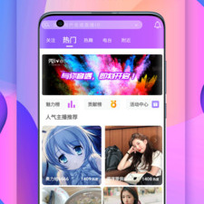 live直播所有版本app合集